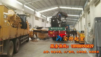安特發電機搬運裝卸指南 安全高效的操作流程與注意事項
